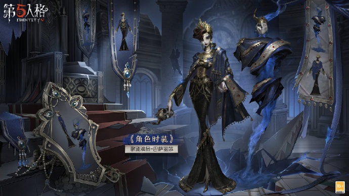 榮耀加冕《第五人格》第二十八賽季·精華1 今日上線！