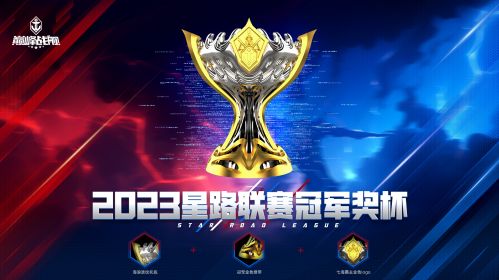 《巔峰戰(zhàn)艦》周邊爆料來襲，跨界聯(lián)動(dòng)引爆聯(lián)賽