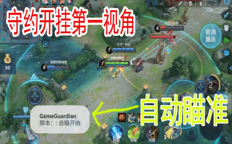 百里守約怎么射得準(zhǔn)