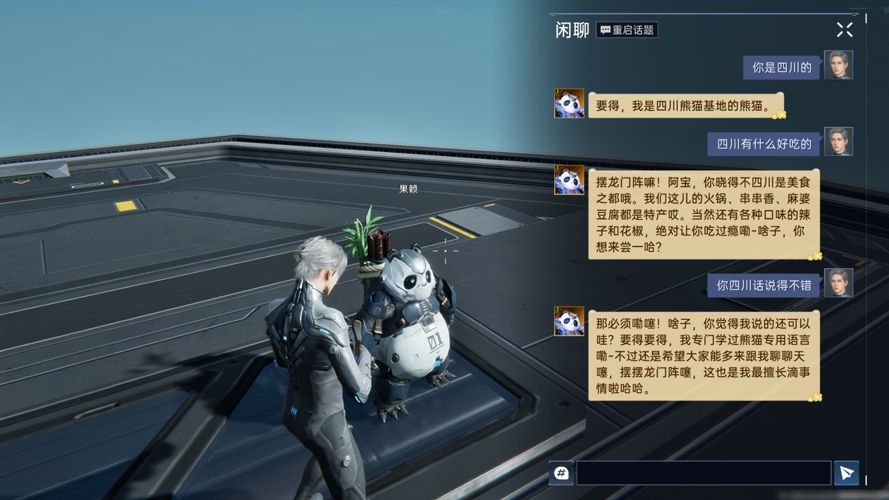 被帶頭圍剿公測依然登頂，其他游戲到底怕《星球：重啟》什么