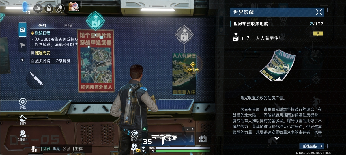 被帶頭圍剿公測依然登頂，其他游戲到底怕《星球：重啟》什么
