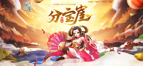 本月福利一覽，《問道》多重福利活動進行中