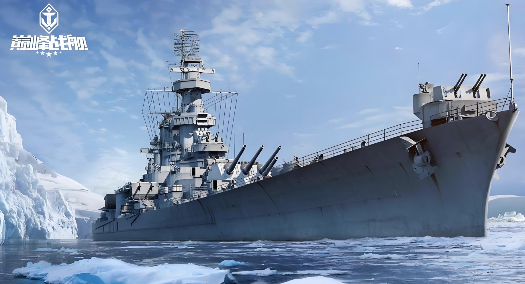 怒濤九載鐵血同錨,《巔峰戰(zhàn)艦》9周年慶新版本重磅上線