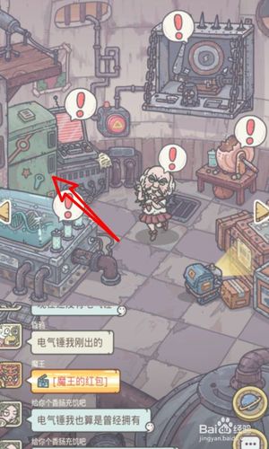 最強蝸牛德古拉怎么過