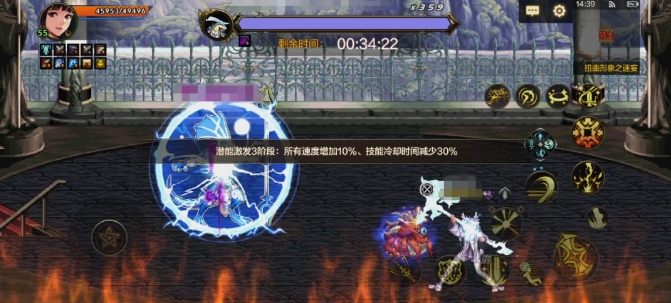 地下城與勇士手游小隊突襲怎么玩