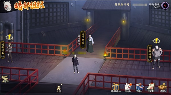 《火影忍者：忍者新世代》隱藏在面具后的精英忍者們！暗部組織玩法簡介