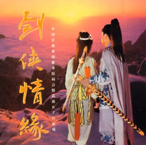 《劍俠世界：起源》預(yù)約開(kāi)啟：重溫武俠初戀時(shí)代
