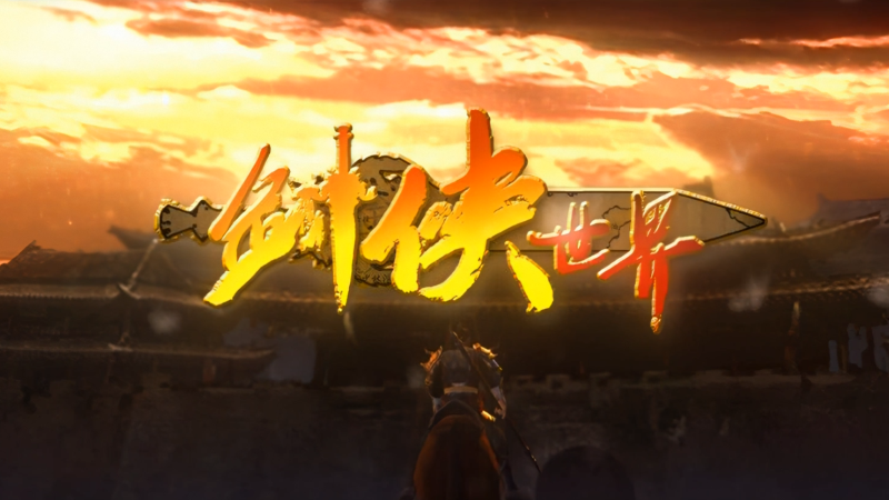 《劍俠世界：起源》預(yù)約開(kāi)啟：重溫武俠初戀時(shí)代