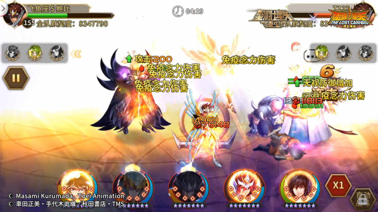 《圣斗士星矢：重生》Ω圣衣·光牙全15資質(zhì)陣容開局優(yōu)勢