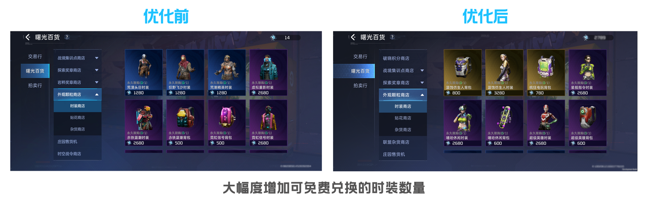 被帶頭圍剿公測依然登頂，其他游戲到底怕《星球：重啟》什么