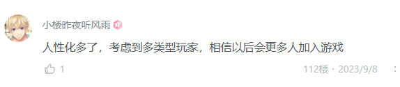 被帶頭圍剿公測依然登頂，其他游戲到底怕《星球：重啟》什么