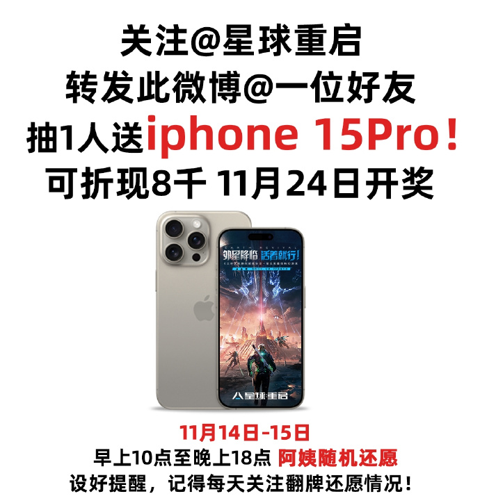 被帶頭圍剿公測依然登頂，其他游戲到底怕《星球：重啟》什么