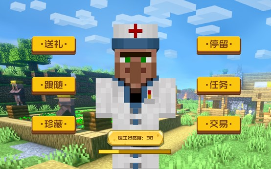 《我的世界》感恩季版本暖心上線，繽紛好禮等你來領(lǐng)取
