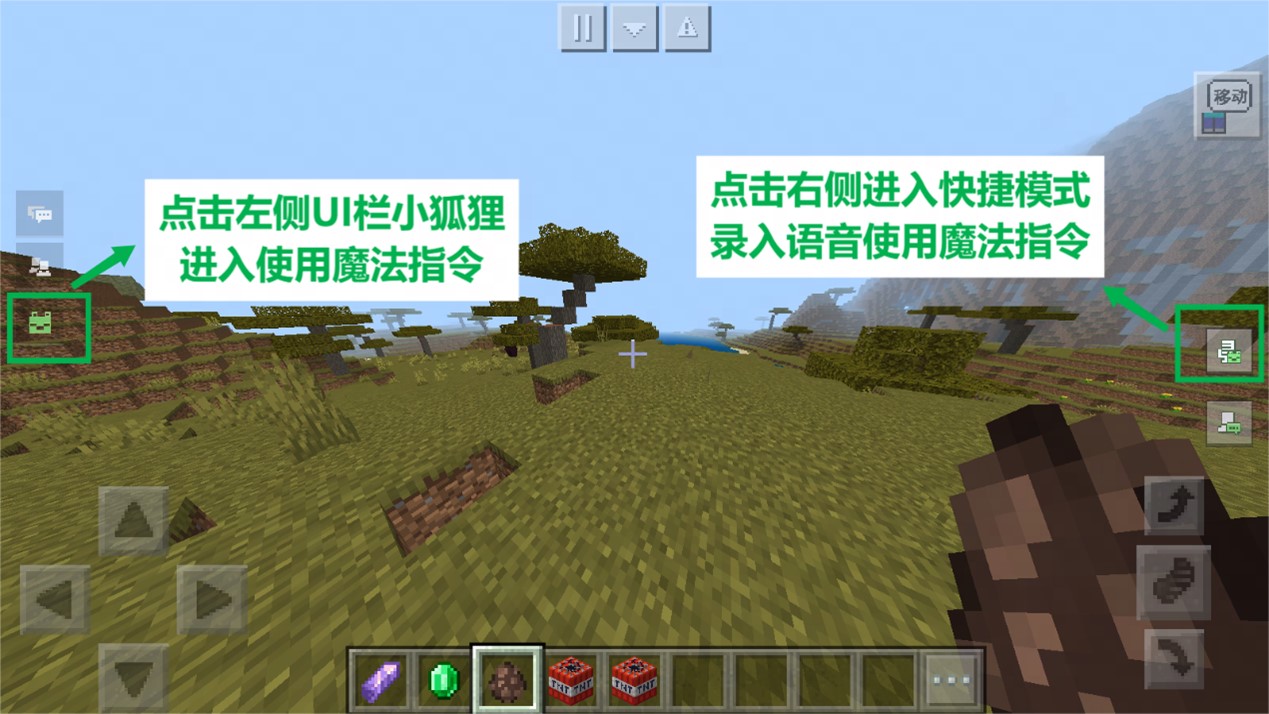 《我的世界》感恩季版本暖心上線，繽紛好禮等你來領(lǐng)取