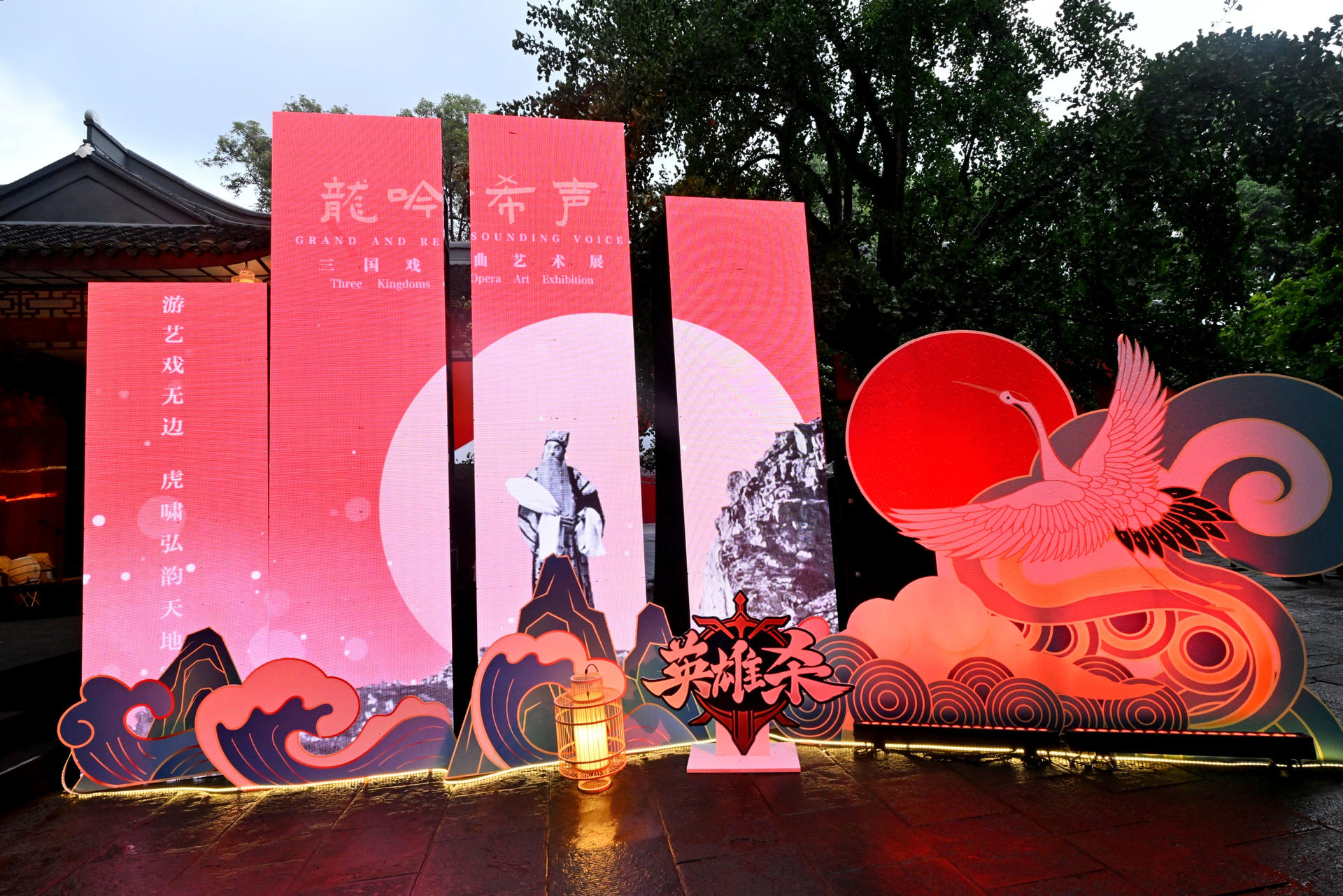 龍吟希聲今朝鳴，武侯記憶英雄夢！《英雄殺》2023周年慶聯(lián)動武侯祠講述三國故事！