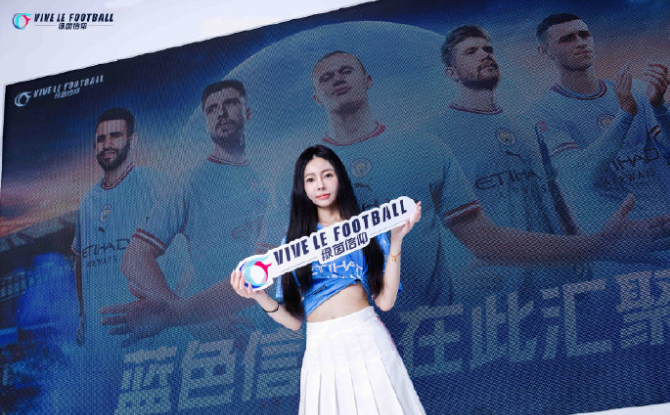 共聚綠茵，精彩連連，《綠茵信仰》2023ChinaJoy之旅圓滿收官