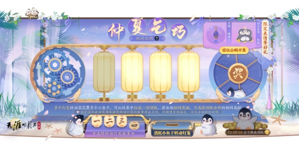天刀手游七夕聯(lián)名金飾預(yù)售開啟，聯(lián)動劇情邀你共度七夕