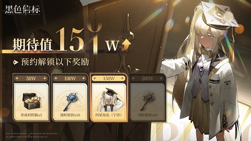 《黑色信標(biāo)》公測今日開啟,雙視角無限技能連攜ARPG開啟新篇章