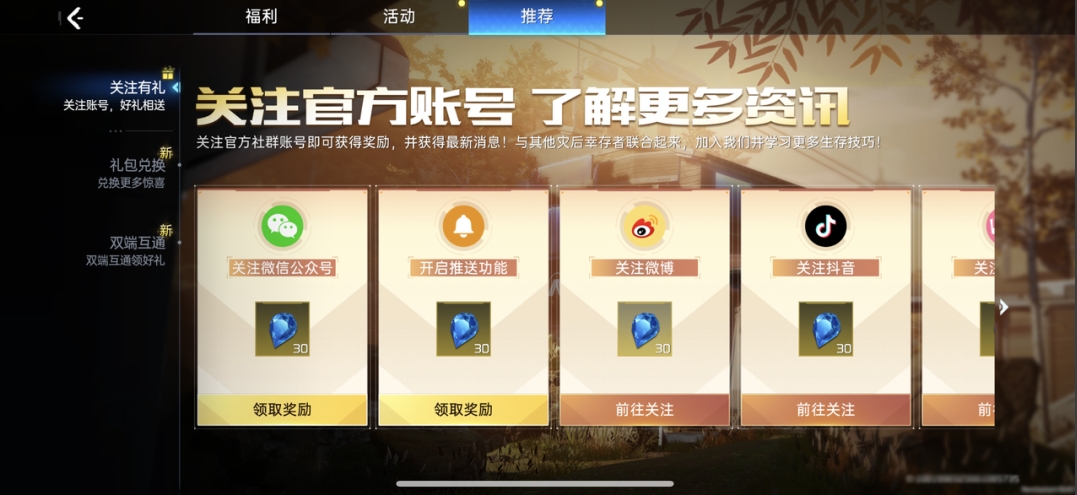 被帶頭圍剿公測依然登頂，其他游戲到底怕《星球：重啟》什么