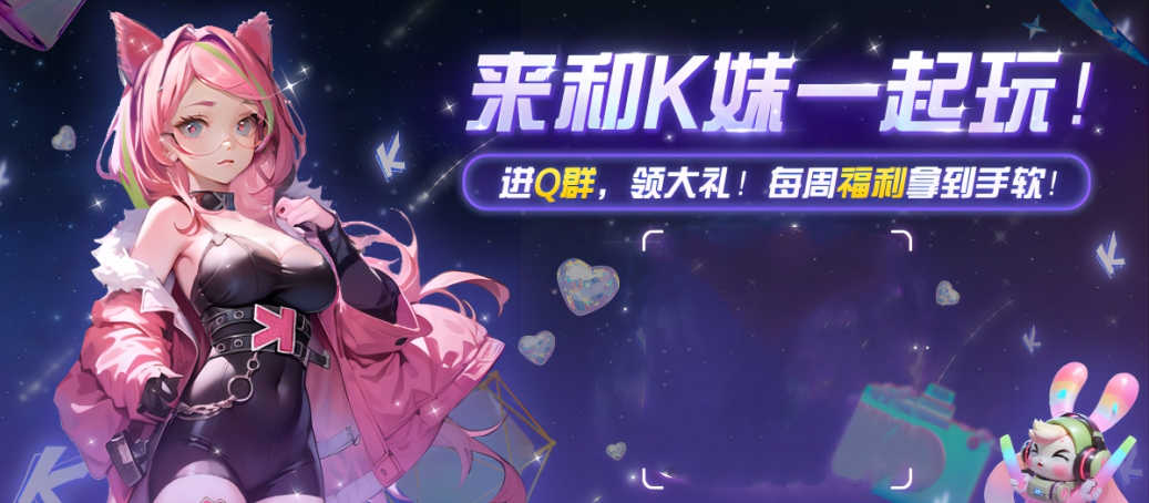 AK爆頭聲依舊,CS1.6懷舊專服開放KK平臺等你再戰(zhàn)青春