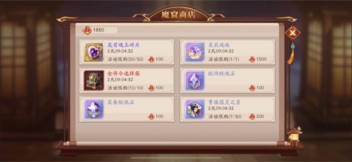 《放開那三國3》魔窟開啟 打BOSS奪秘寶