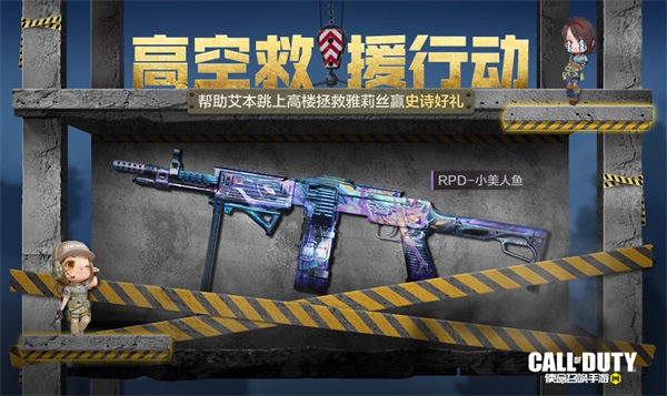 福利合集丨限時點券獲取攻略來襲，史詩級武器免費得