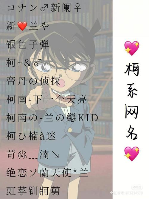 姓柯的諧音梗網(wǎng)名大全