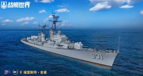 海邊野餐旅行露營(yíng)   《戰(zhàn)艦世界》夏日慶典現(xiàn)已開(kāi)啟