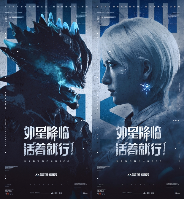 被帶頭圍剿公測依然登頂，其他游戲到底怕《星球：重啟》什么