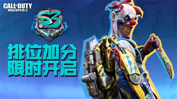 福利合集丨限時點券獲取攻略來襲，史詩級武器免費得