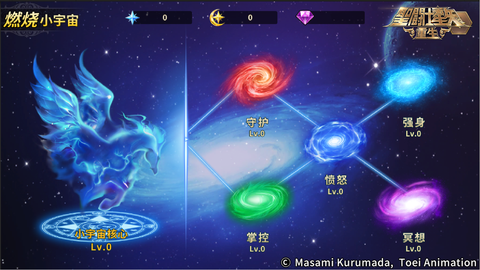 《圣斗士星矢：重生》全新PVE玩法輪回試煉大揭秘 完成挑戰(zhàn)即領(lǐng)超值獎(jiǎng)勵(lì)
