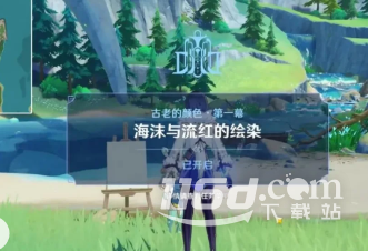 原神海洋書(shū)任務(wù)數(shù)量介紹