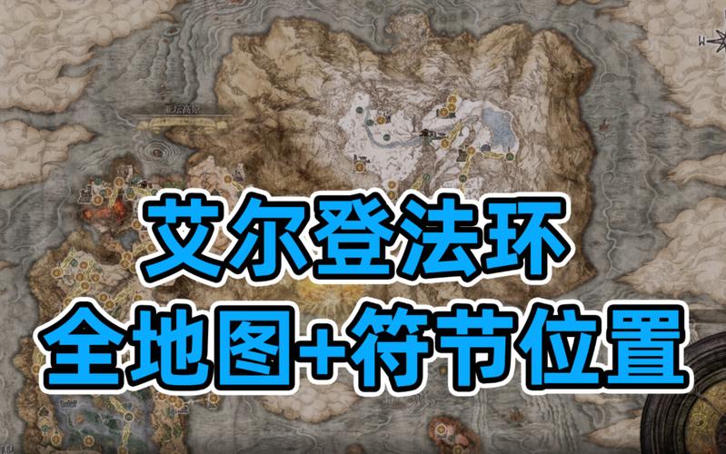 艾爾登法環(huán)劍士開局必拿裝備嗎