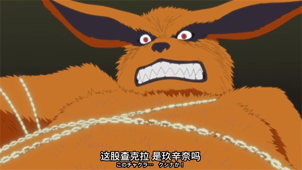 《火影忍者：忍者新世代》體內(nèi)寄宿著九尾的堅強母親！漩渦玖辛奈生日快樂！