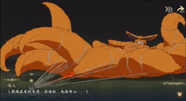 《火影忍者：忍者新世代》體內(nèi)寄宿著九尾的堅強母親！漩渦玖辛奈生日快樂！