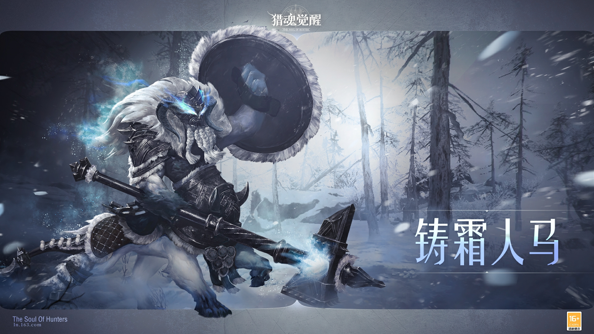 仲夏福利海量放送 《獵魂覺醒》策劃直面會直播預(yù)告