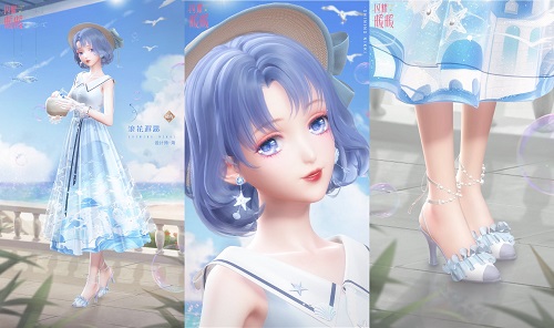 《閃耀暖暖》主題活動“晴沙之夏”復刻 商城上新“海莉的馬戲團”