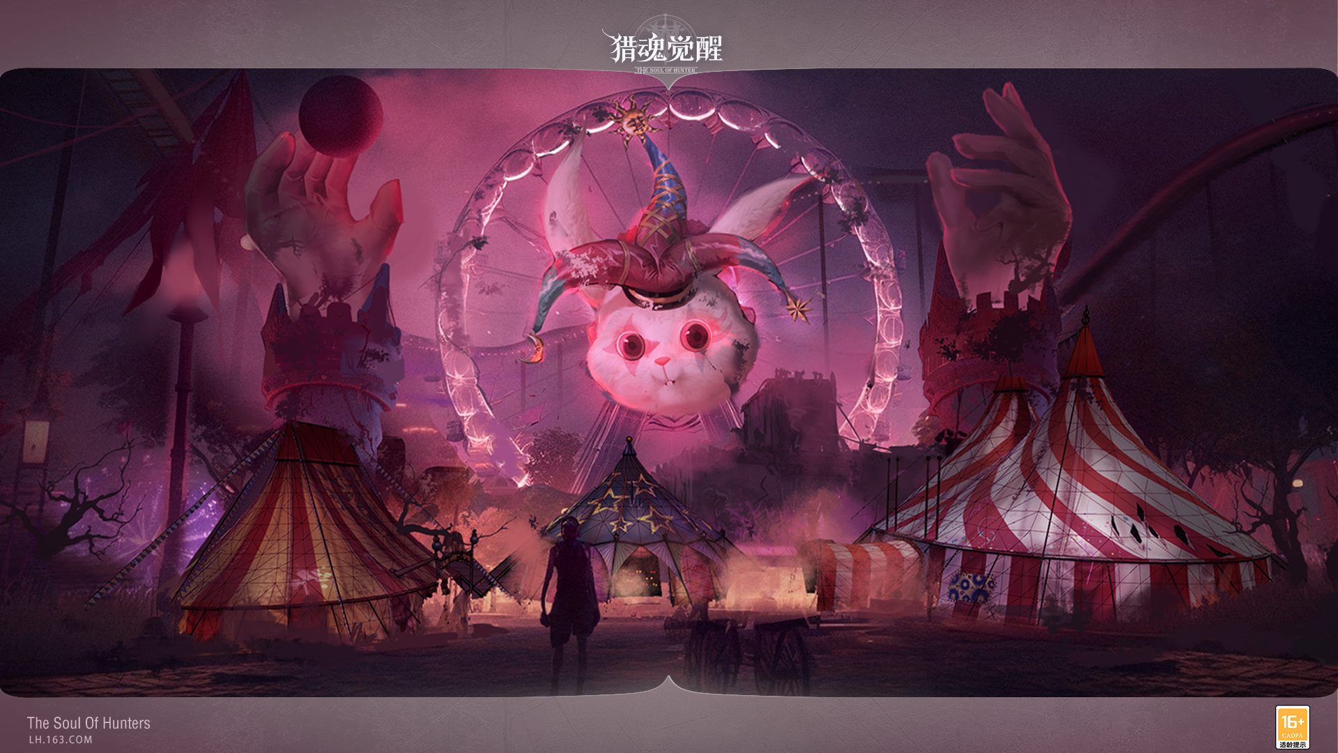 “小白兔”還是“大魔王”？ 《獵魂覺(jué)醒》全新團(tuán)本boss情報(bào)解禁