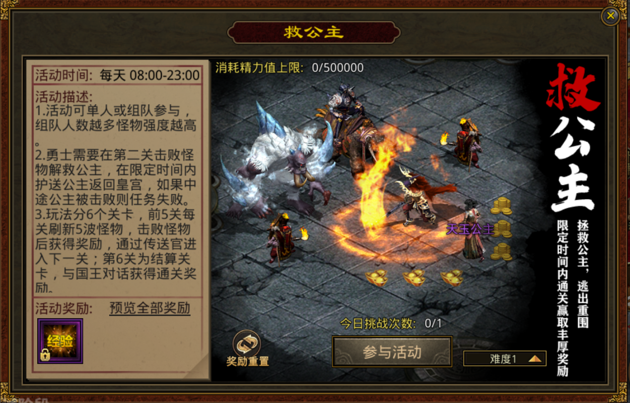 元神3區(qū)預(yù)約火爆開啟，領(lǐng)取豪華見面禮