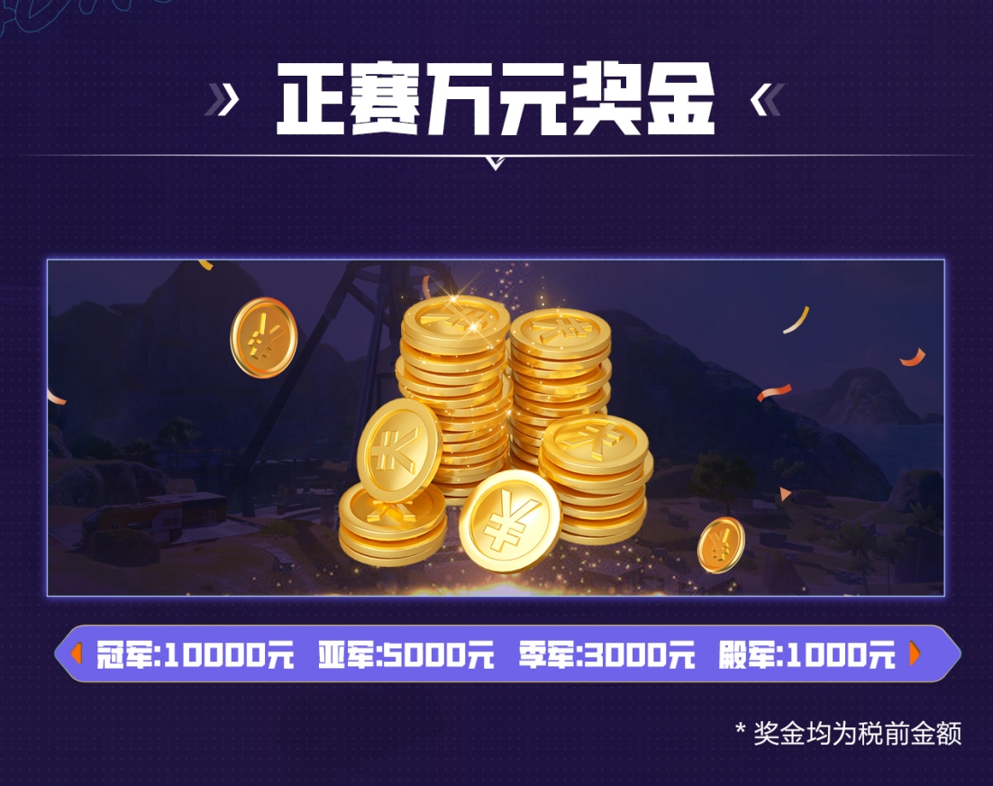 高能跨年“盲盒”派對福利大放送，參與“電競挑戰(zhàn)賽”福利白拿