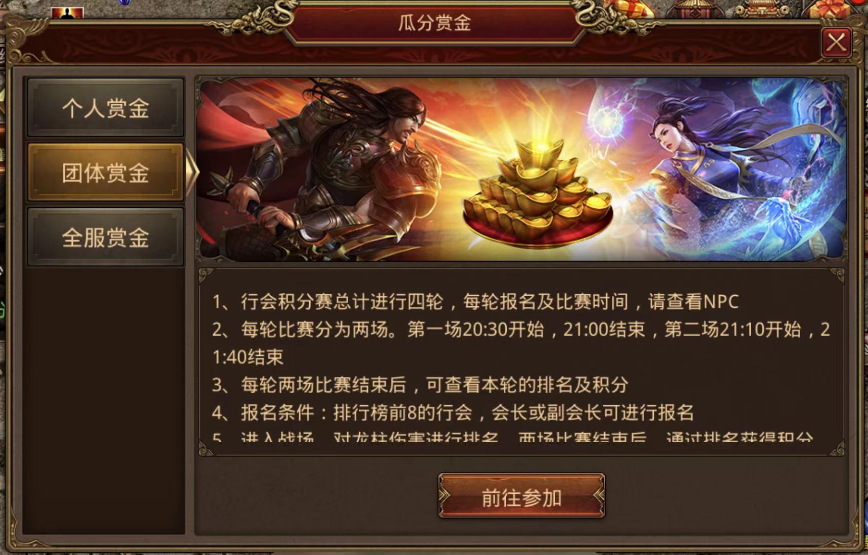 個9月5日新服火爆開啟，夏季限時打寶輪番上陣