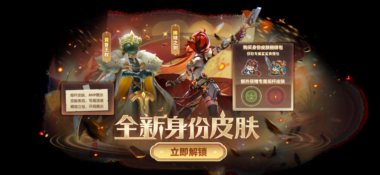 奶龍版本提前劇透,《太空殺》4月30日迎史詩級更新