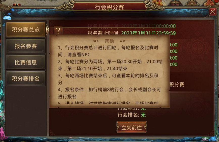 個9月5日新服火爆開啟，夏季限時打寶輪番上陣
