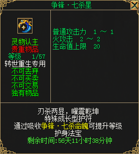 賽季制第二季“爭鋒季”來襲 贏全新背包護(hù)符