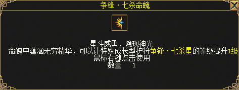 賽季制第二季“爭鋒季”來襲 贏全新背包護(hù)符