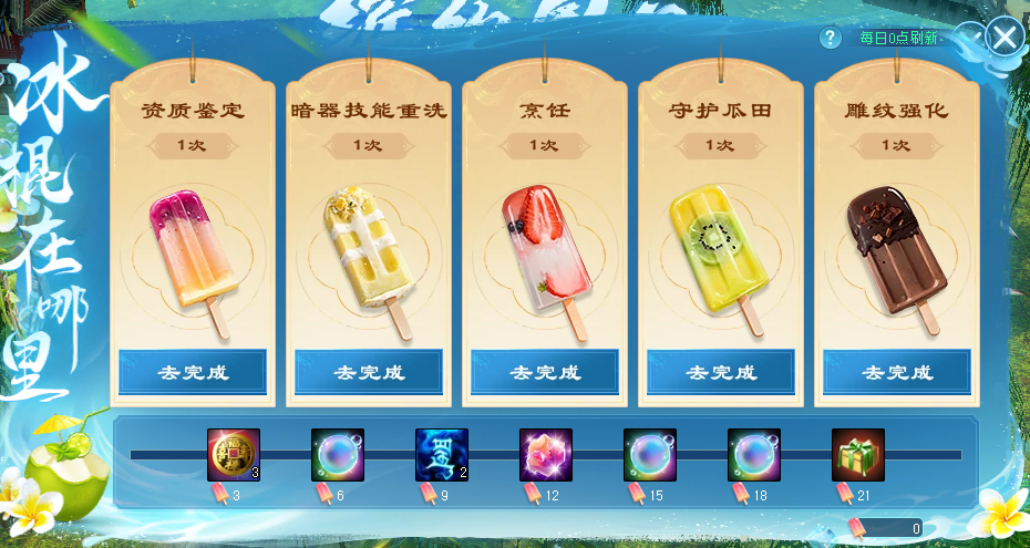 《天龍八部·歸來》五一活動狂歡來襲,還送限定時裝加超多豪禮