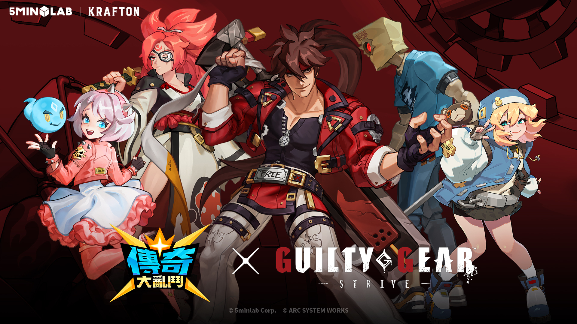 《SMASH LEGENDS（傳奇大亂斗）》與《GUILTY GEAR? -STRIVE-》開(kāi)展聯(lián)動(dòng)