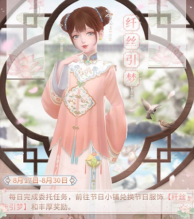 《閃耀暖暖》主題活動“晴沙之夏”復刻 商城上新“海莉的馬戲團”