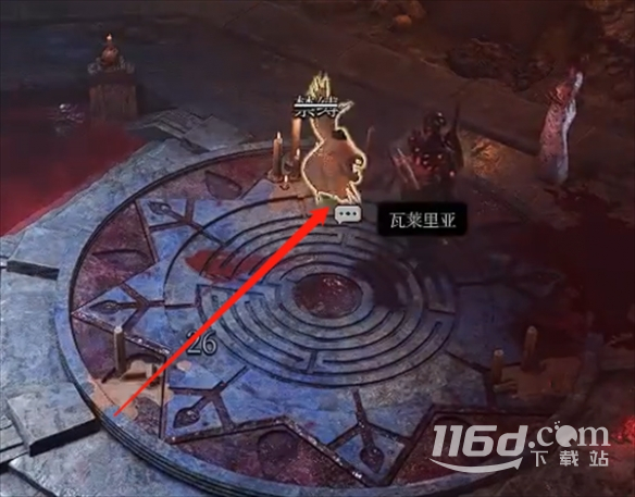 《博德之門3》小飛象位置在哪攻略