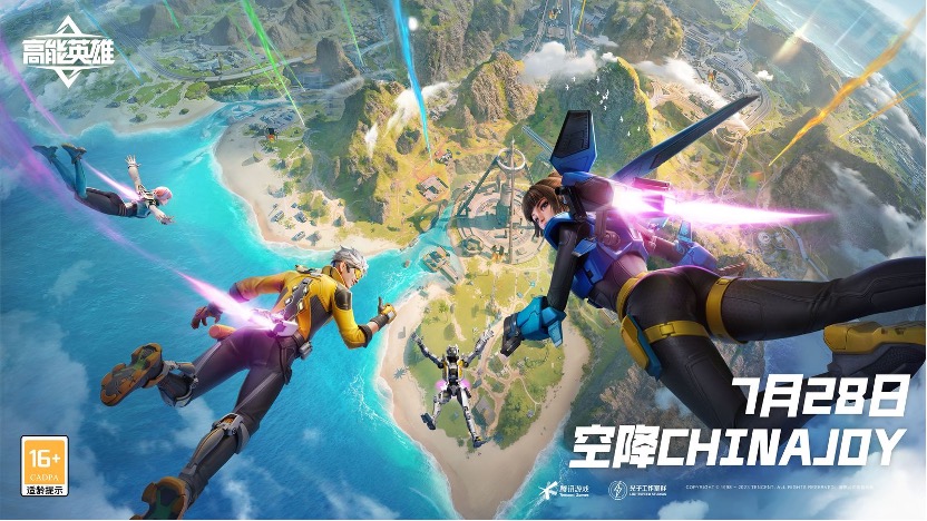 多重驚喜提前曝光！《高能英雄》即將空降2023年Chinajoy現(xiàn)場(chǎng)！